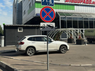 По четырем улицам в Люберцах запретили остановку автомобилей
