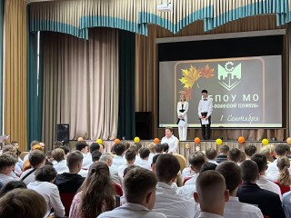 Студенты Наро-Фоминска получили «ключ» к знаниям от старших товарищей