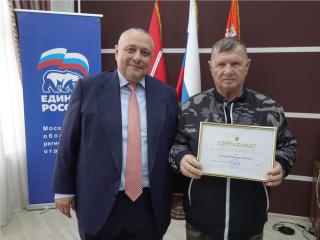 Шесть семей получили сертификаты на покупку жилья
