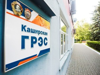 В Кашире хотят увековечить память первого директора ГРЭС и ветеранов МВД