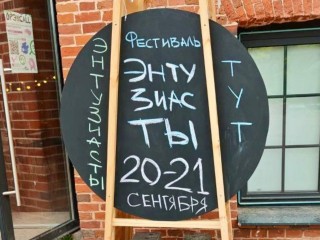 Искусственный интеллект оживит хлопкопрядильную фабрику в Балашихе