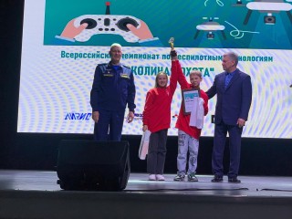 «Молния» из Балашихи победила на Всероссийском чемпионате по беспилотным технологиям