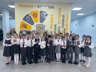 Серпуховские школьники приняли участие в акции в поддержку участников СВО