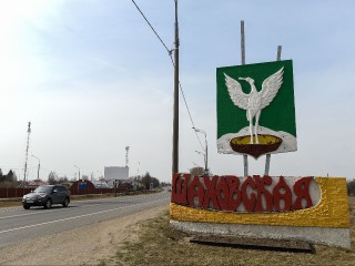 Жителей Шаховской позвали в парк