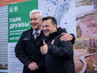 Воробьев подчеркнул единство Москвы и Подмосковья в День города