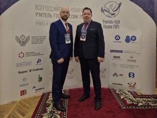Учитель из Реутова вышел в финал главного конкурса страны и удивил жюри