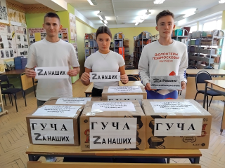 Зарайские студенты собрали гуманитарную помощь для земляка на СВО