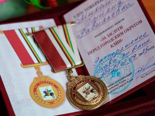 Клинчанка-экономист психбольницы получила награду за 20 лет работы в здравоохранении