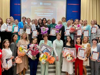 Педагог колледжа вошла в состав жюри конкурса «Педагог-психолог Подмосковья-2025»