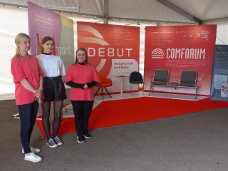 Найти работу на выставке: в День города в Электростали откроется «Эль-Экспо»