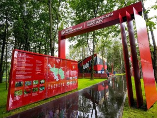 Вишняковский парк в Балашихе полностью обновят летом 2026 года