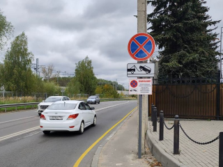 Как изменится движение автотранспорта в Дмитрове, сообщили в Госавтоинспекции