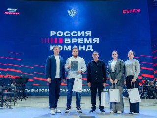 Команда фермеров победила во всероссийском управленческом конкурсе