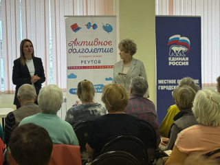Пенсионеры Реутова освоили основы кибербезопасности