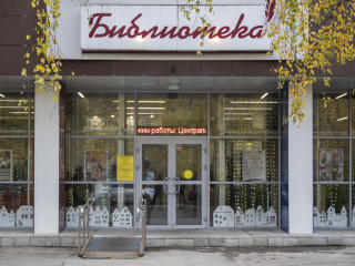 Видновская детская библиотека стала победителем федерального конкурса