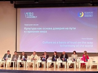 Преподавательница детской школы искусств посетила Всемирную Общественную Ассамблею