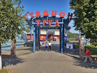 Стадион «Труд» в Серпухове получит вторую жизнь после реконструкции в 2026 году