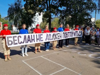 Луховичан приглашают на акцию в память о жертвах Беслана