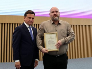 Губернатор Воробьев наградил луховицкого педиатра на Съезде детских врачей