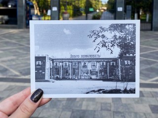Ступинцев приглашают разгадать тайны города по архивным снимкам