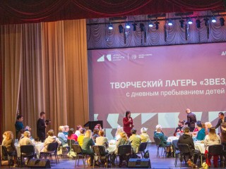 ДК «Исток»  принял делегацию из Вологодской области для обмена опытом
