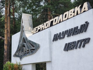 В Черноголовке в октябре откроется первая выставка от арт-резиденции «Гало»