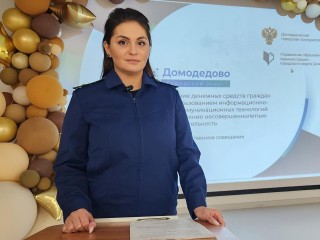 Узнавать киберпреступников учат школьников на реальных историях