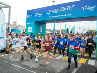 Участники забега в Коломне собрали средства для центра соцобслуживания