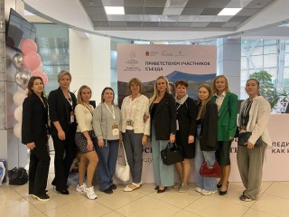 Форум детских врачей в Красногорске раскрывает секреты медицины