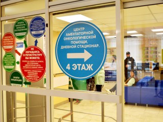 Проверить здоровье бесплатно: в Ступине пройдет День открытой онкодиагностики