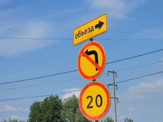 На улице Спортивной 6 сентября перекроют движение для транспорта