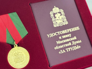 Олимпийский чемпион получил награду от депутатов в день 60-летия