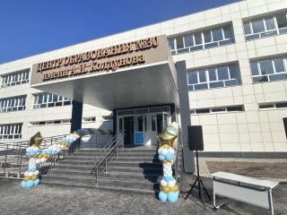 В Богородском округе после капремонта открылась школа № 30