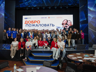 Волонтеры «Интервидения-2025» прошли подготовку в молодежном центре «Победа»