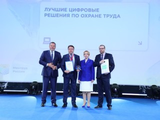 Ногинское предприятие стало лучшим в России по цифровым решениям в охране труда