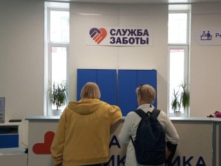 В Истре открыли «Службу заботы» о пациентах поликлиник