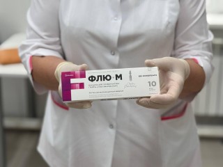 В Зарайске началась бесплатная вакцинация от гриппа