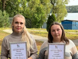 Волонтерам полевой кухни вручили благодарственные письма