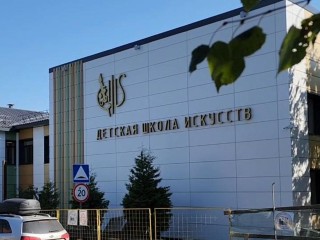 Капремонт детской школы искусств в Бронницах завершат до конца сентября