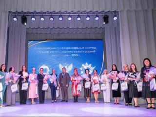 Педагог из Мытищ стала лауреатом всероссийского конкурса
