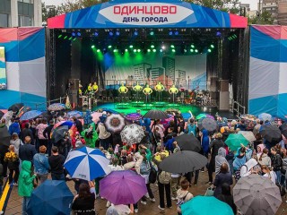 Одинцово отмечает 68-летие: афиша праздничных мероприятий