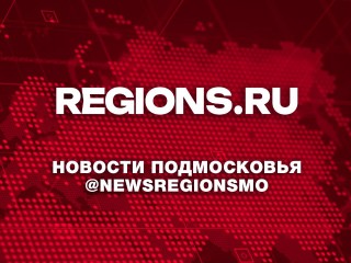 В Зарайске увековечат память об учителе ОБЖ, погибшем по дороге на работу