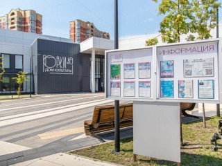 В Одинцове выберут финалисток конкурса «Женщина – Герой»