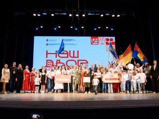 Объявлены победители подмосковного конкурса «Наш двор»