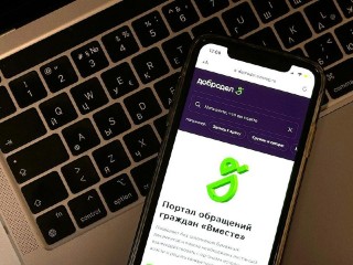 Бойцы СВО из Лыткарина могут оформить выплату на соцтакси
