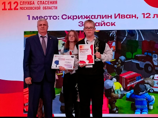 Зарайский школьник снова стал лучшим на областном конкурсе рисования
