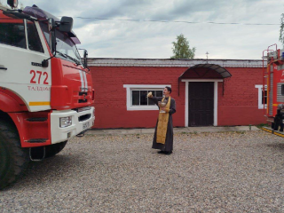 В Талдоме пожарные освятили технику в день своей покровительницы