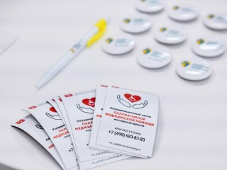 Жители Подмосковья прошли обучение в школах паллиативного пациента