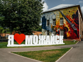 «Посылку дружбы» в Бурятию собирают школьники в Можайске и приглашают жителей присоединиться