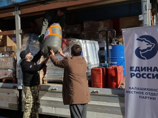 Активисты Балашихи отправили 24 т гуманитарной помощи в детские дома ЛНР и ДНР